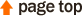 pagetop