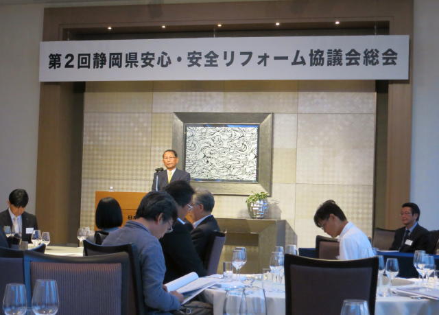 「総会」