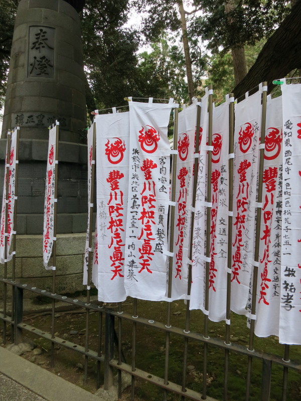 「初詣」