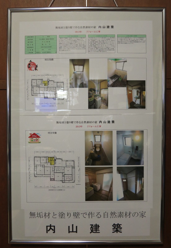 「イベント」