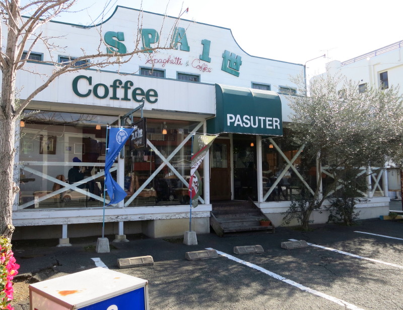 「お気に入りの店」