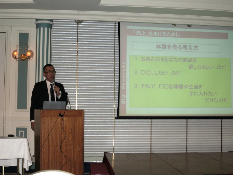 「PR部会新年会」