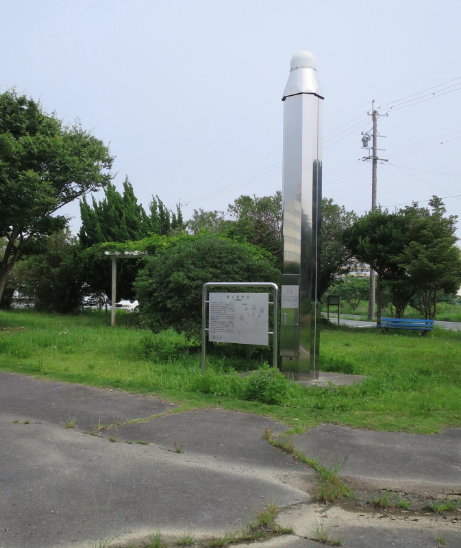 「電子基準点」