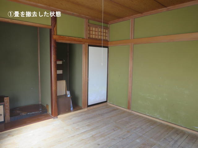 「畳をフローリングに!」